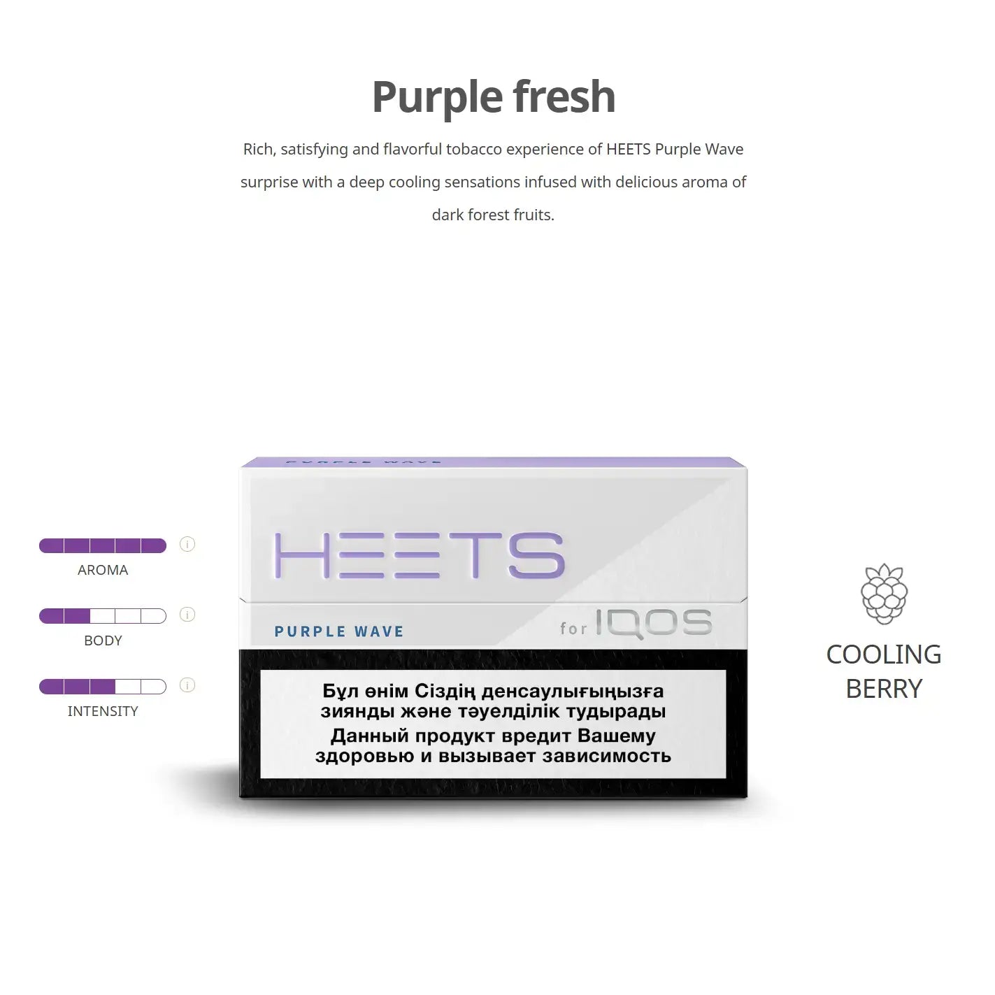 IQOS Heets Parliament Purple Wave