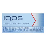 IQOS Heets Japan Balanced Regular